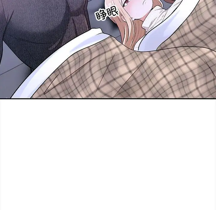 漫画《星爱别墅》第3话第89张图
