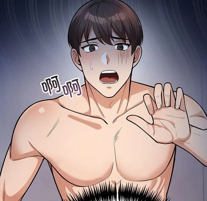 漫画《星爱别墅》第4话第152张图