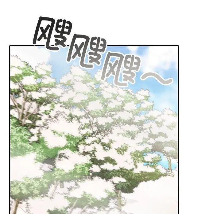 漫画《星爱别墅》第4话第154张图