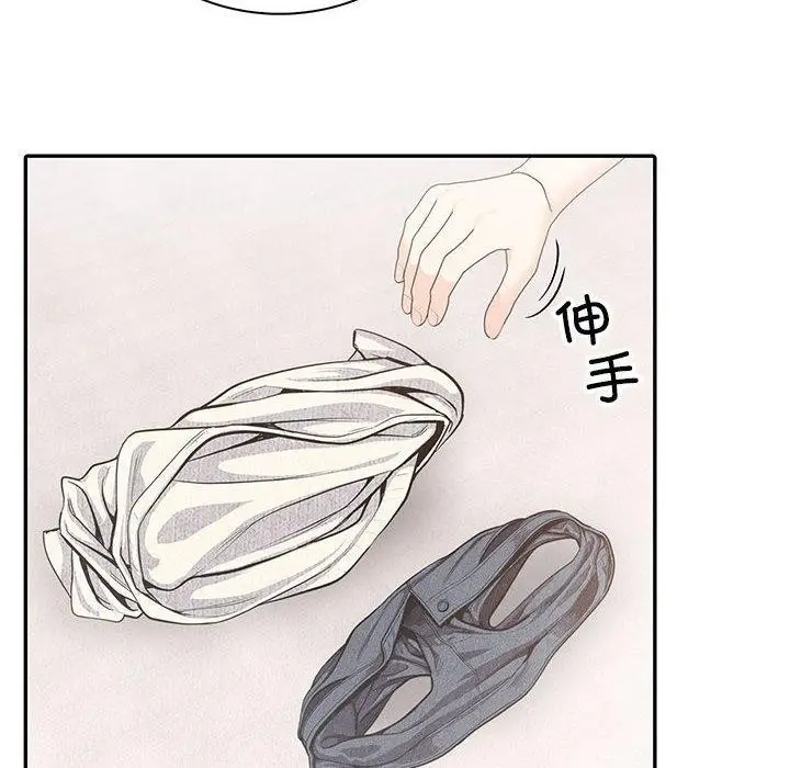 漫画《星爱别墅》第4话第172张图