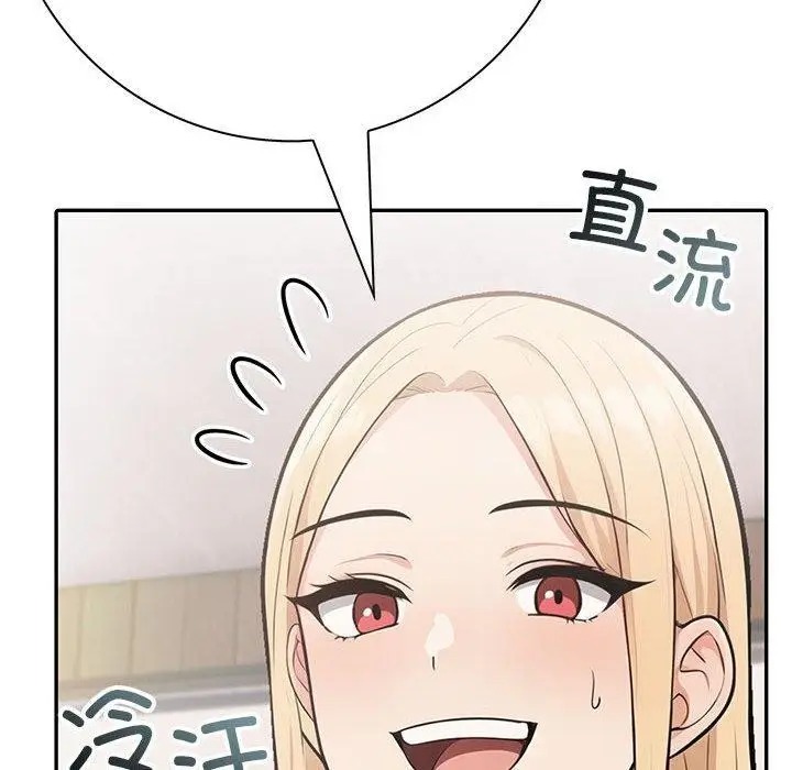 漫画《星爱别墅》第4话第198张图