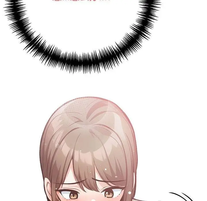 漫画《星爱别墅》第4话第218张图