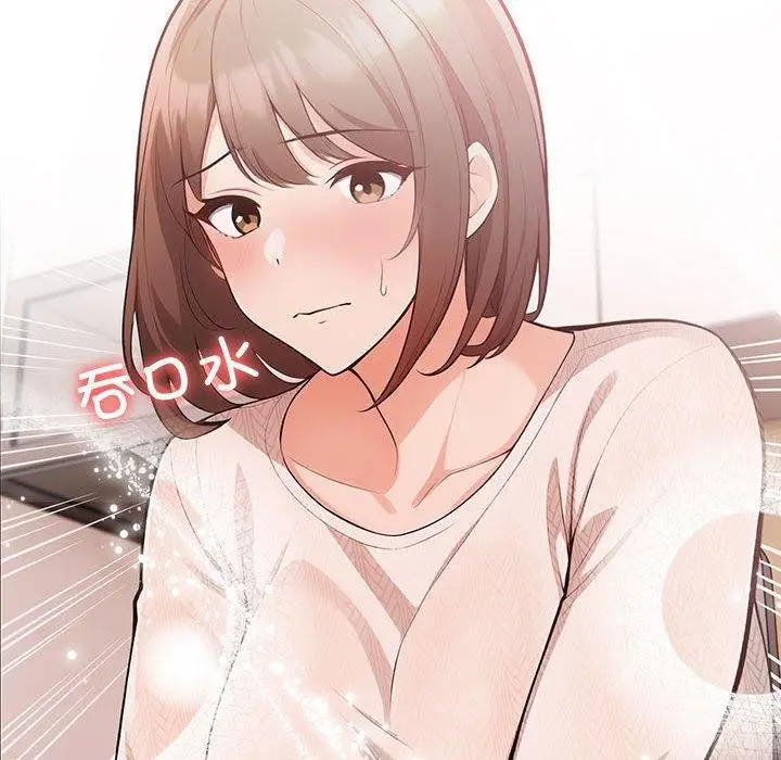 漫画《星爱别墅》第4话第224张图