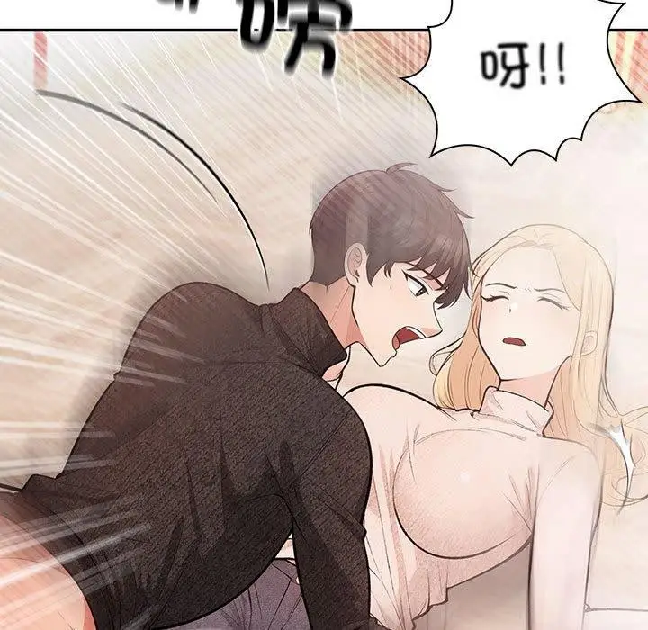 漫画《星爱别墅》第4话第47张图