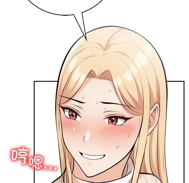 漫画《星爱别墅》第7话第12张图
