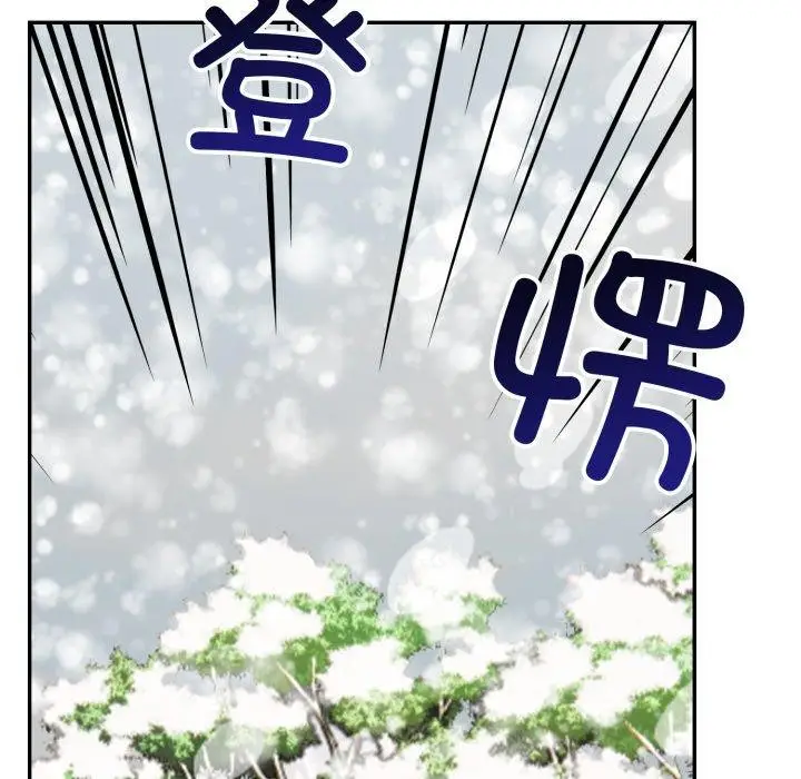 漫画《星爱别墅》第7话第156张图