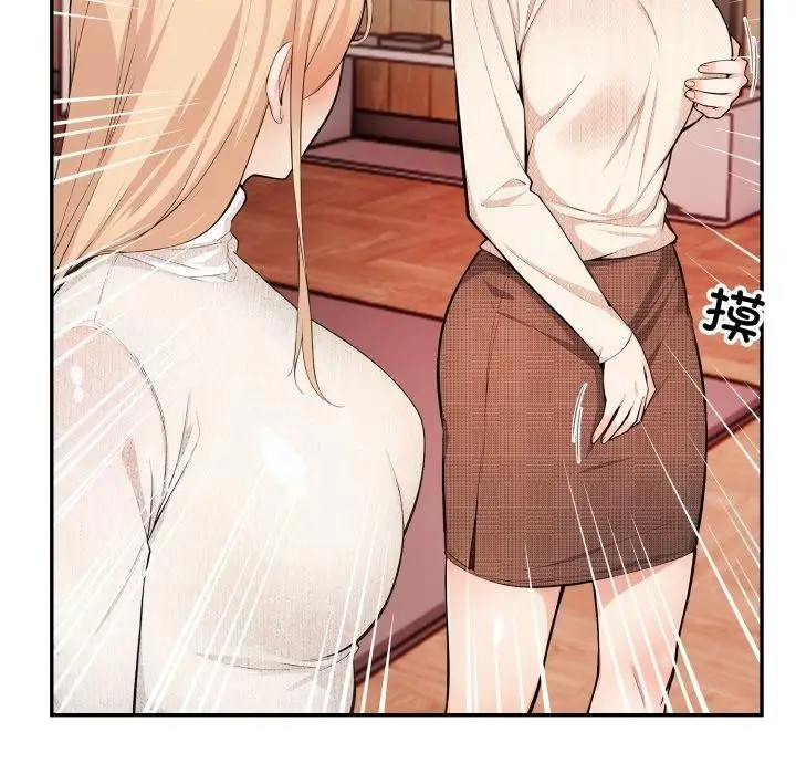 漫画《星爱别墅》第7话第163张图