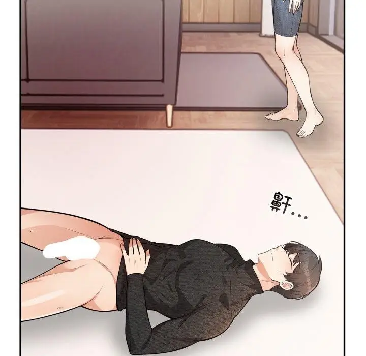 漫画《星爱别墅》第7话第174张图