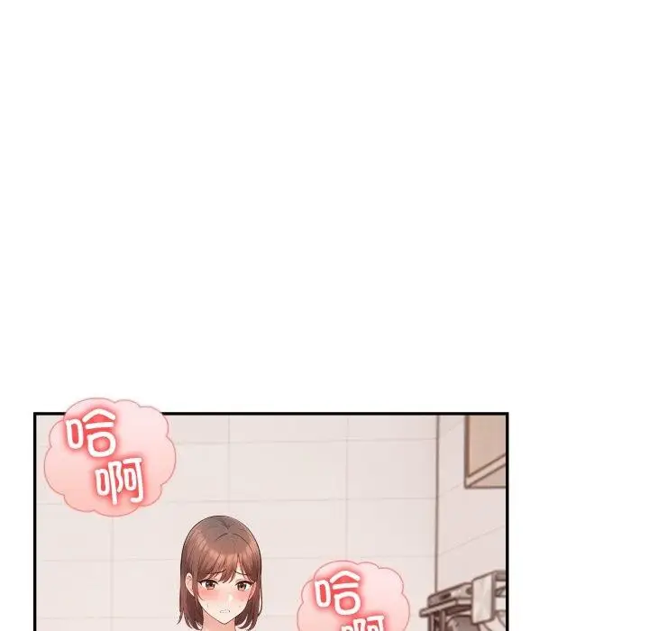 漫画《星爱别墅》第7话第181张图
