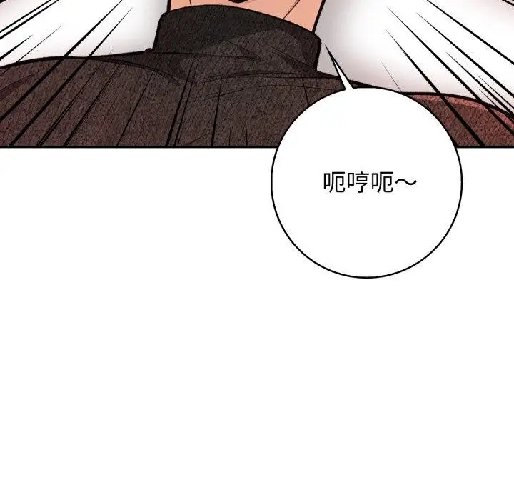 漫画《星爱别墅》第7话第31张图