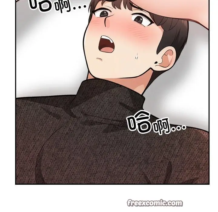 漫画《星爱别墅》第7话第45张图