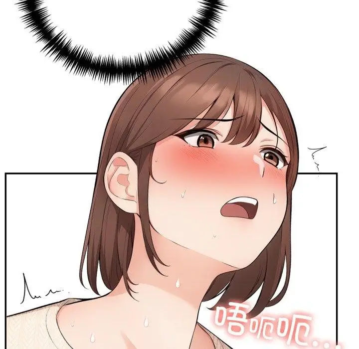 漫画《星爱别墅》第7话第49张图