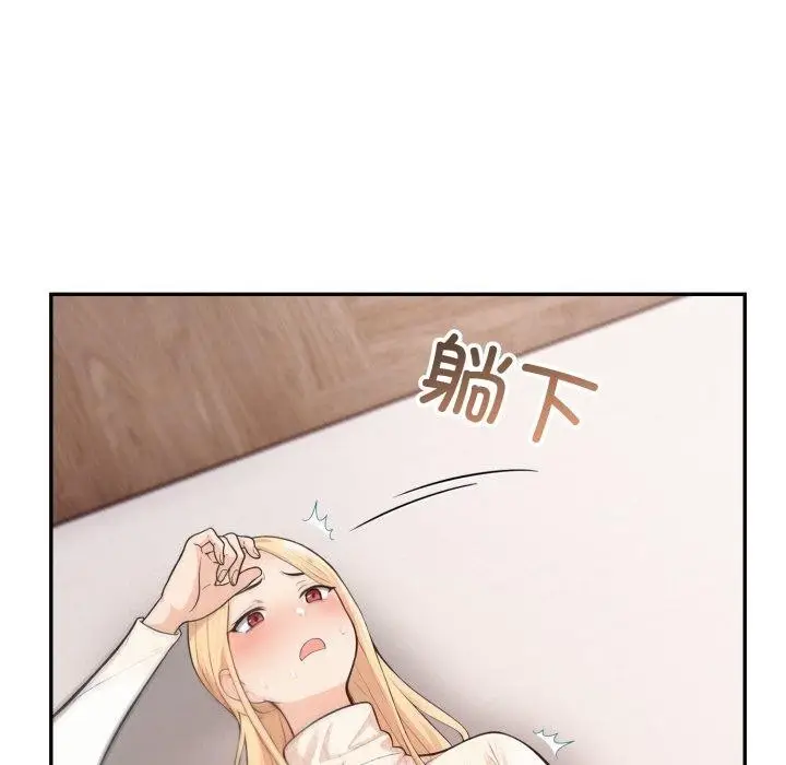 漫画《星爱别墅》第7话第69张图
