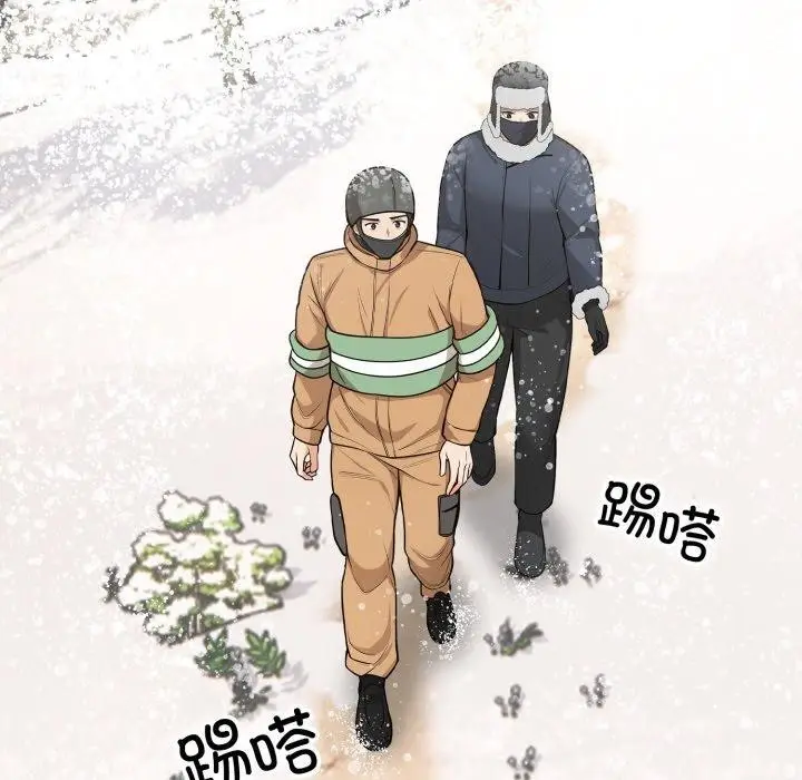 漫画《星爱别墅》第11话第139张图
