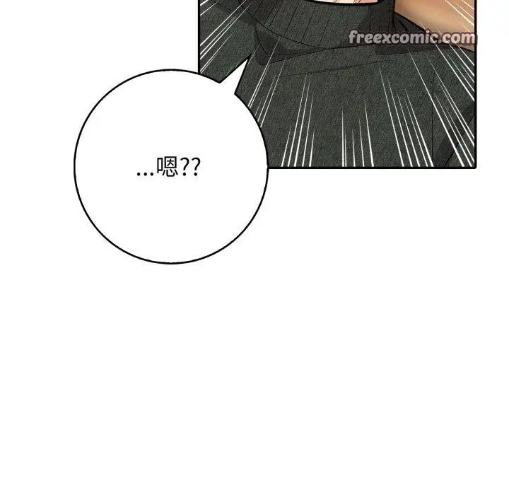 漫画《星爱别墅》第11话第144张图