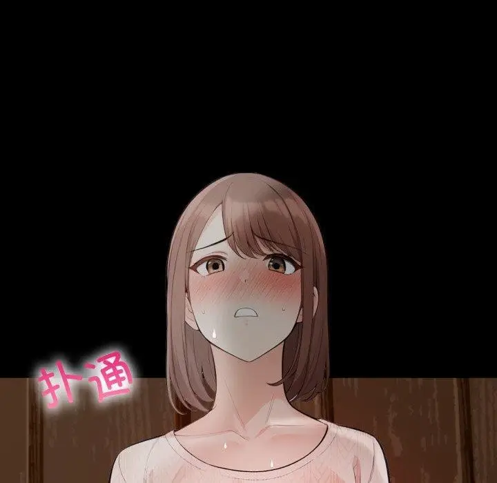漫画《星爱别墅》第11话第37张图