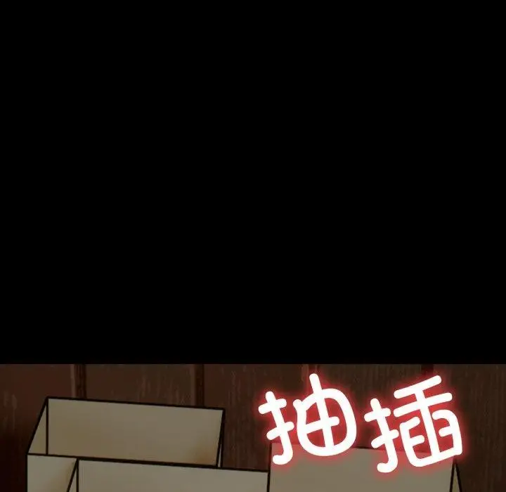 漫画《星爱别墅》第11话第56张图