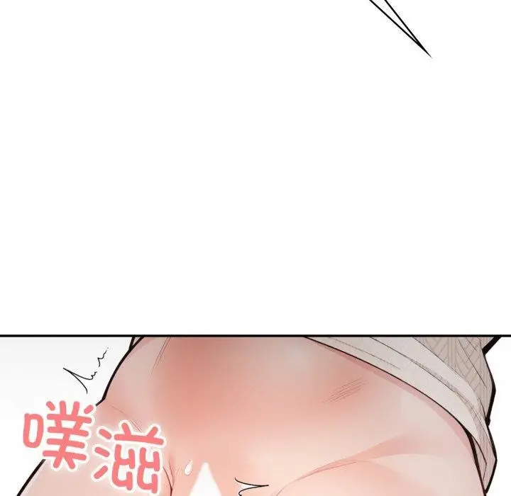 漫画《星爱别墅》第11话第6张图
