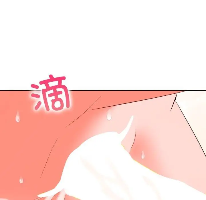 漫画《星爱别墅》第13话第103张图