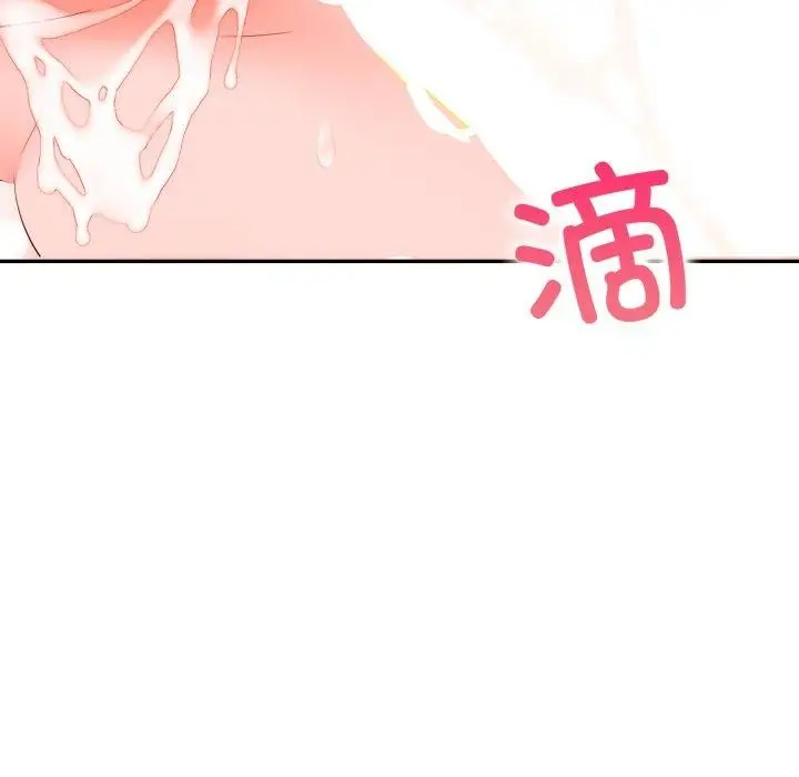 漫画《星爱别墅》第13话第104张图