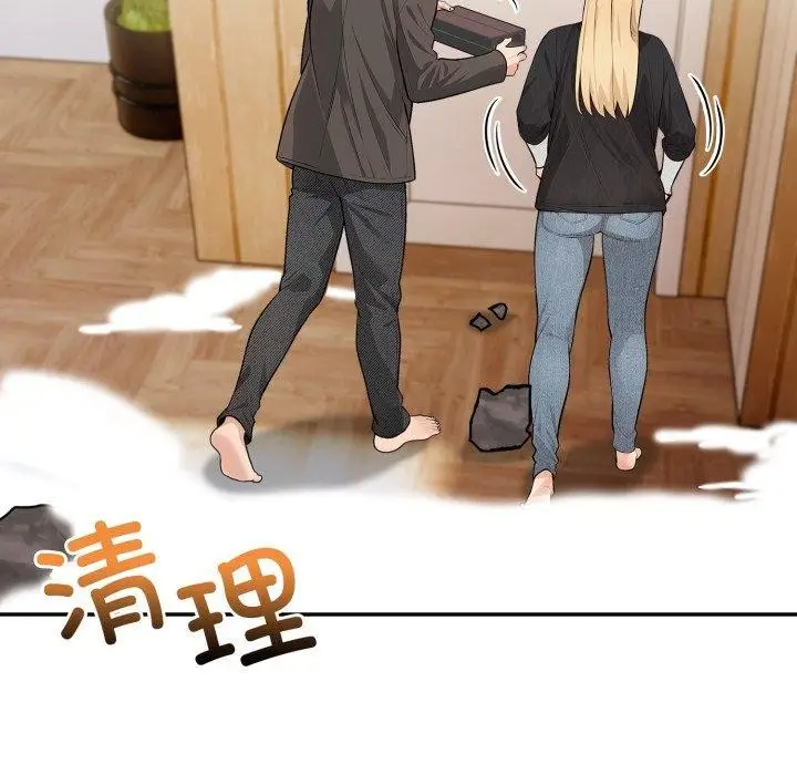 漫画《星爱别墅》第13话第119张图