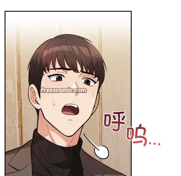 漫画《星爱别墅》第13话第120张图