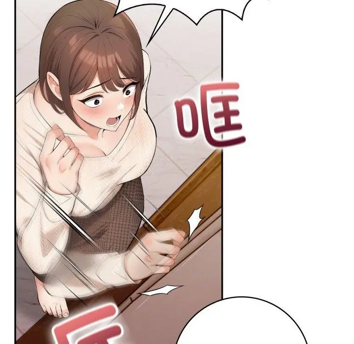 漫画《星爱别墅》第13话第148张图