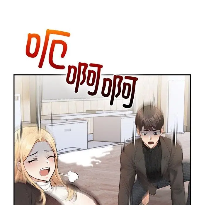 漫画《星爱别墅》第13话第156张图