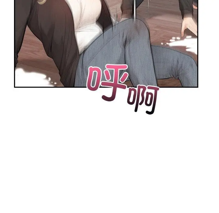 漫画《星爱别墅》第13话第157张图