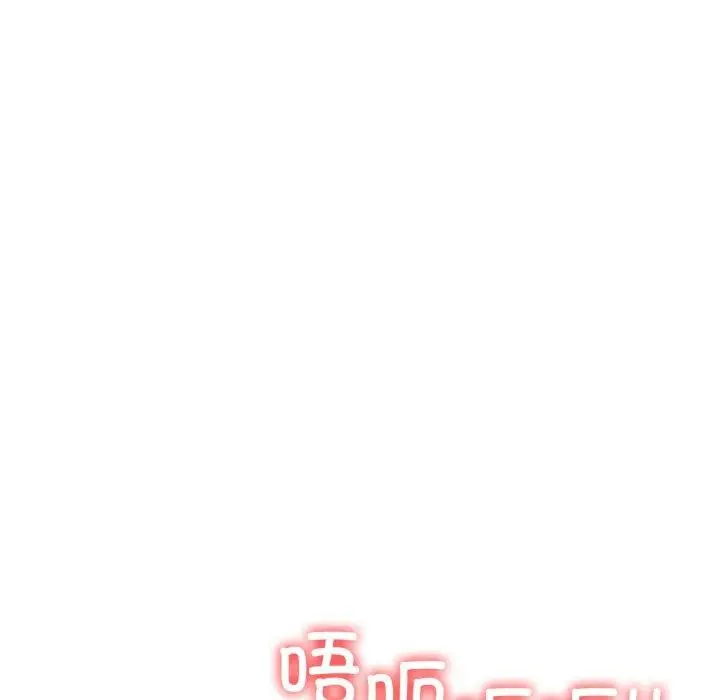 漫画《星爱别墅》第13话第24张图