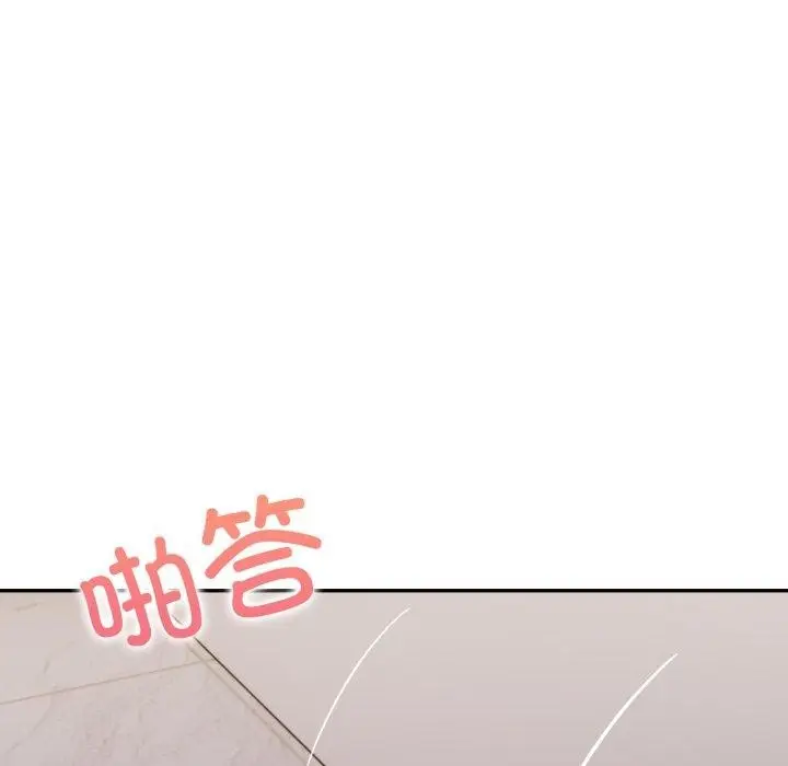 漫画《星爱别墅》第13话第31张图