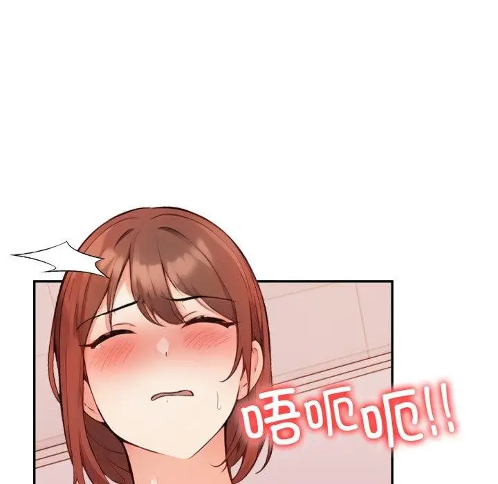 漫画《星爱别墅》第13话第33张图