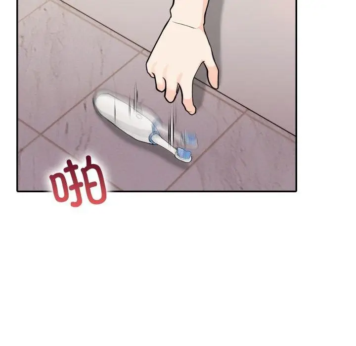 漫画《星爱别墅》第13话第40张图