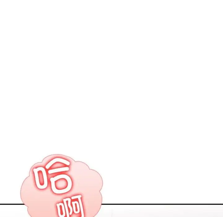 漫画《星爱别墅》第13话第41张图