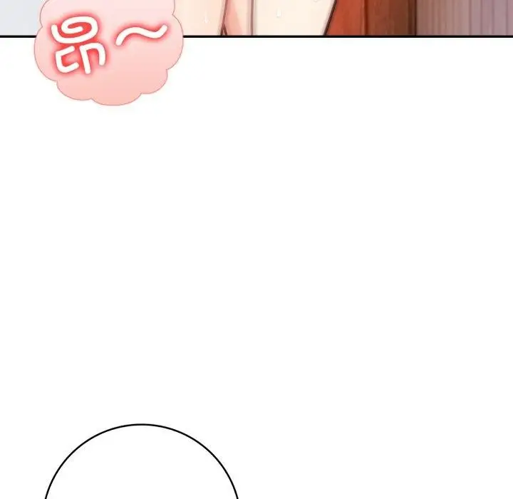 漫画《星爱别墅》第13话第81张图