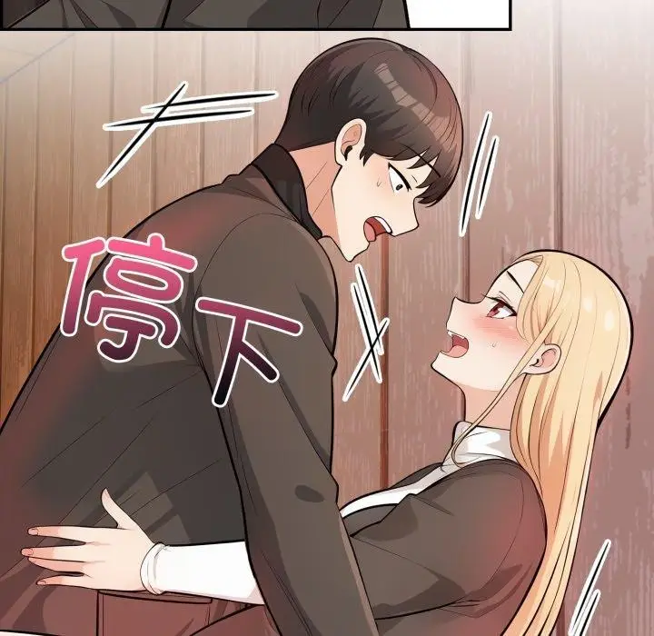 漫画《星爱别墅》第13话第88张图