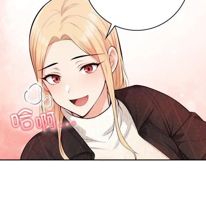 漫画《星爱别墅》第13话第91张图