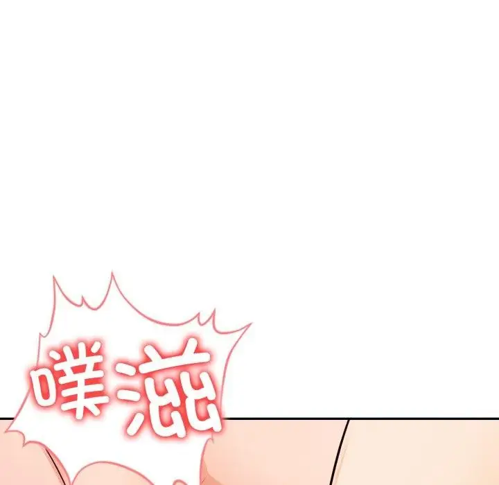 漫画《星爱别墅》第13话第92张图