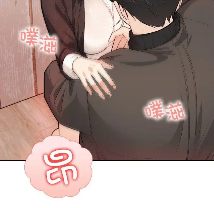 漫画《星爱别墅》第13话第95张图