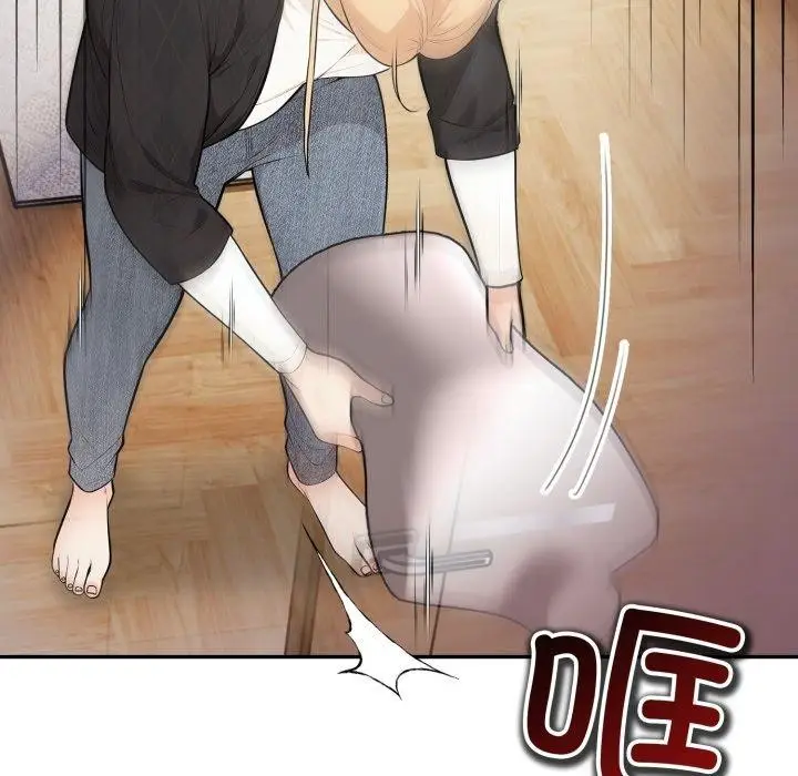 漫画《星爱别墅》第14话第118张图