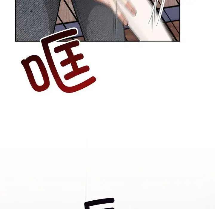 漫画《星爱别墅》第14话第124张图