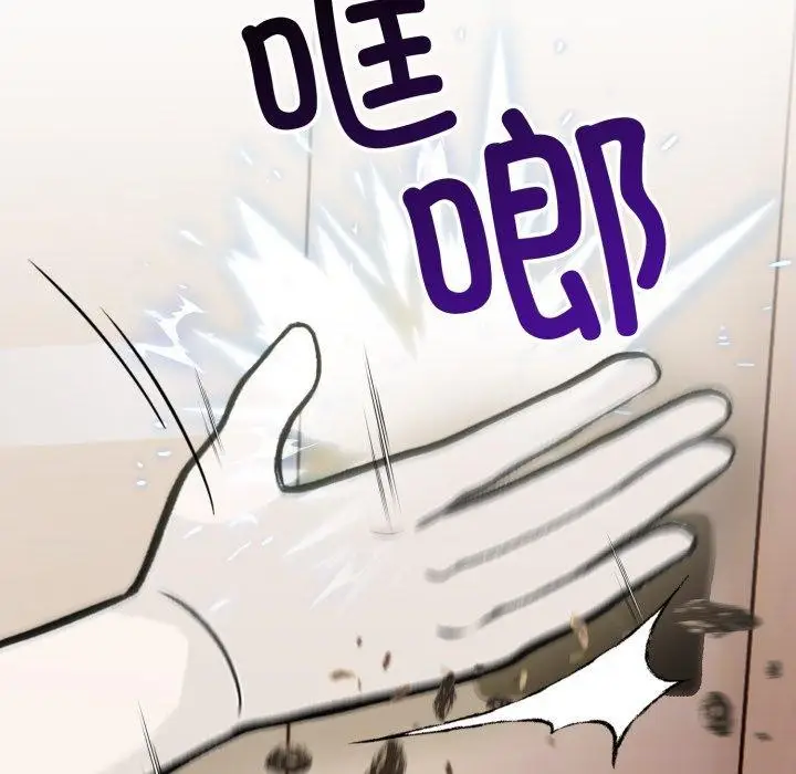 漫画《星爱别墅》第14话第125张图