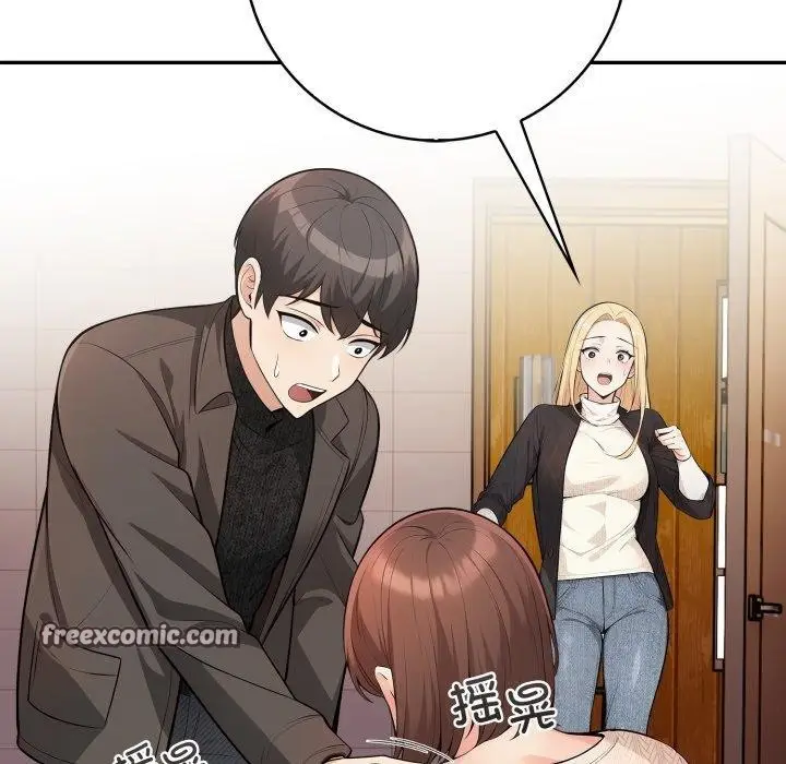 漫画《星爱别墅》第14话第135张图
