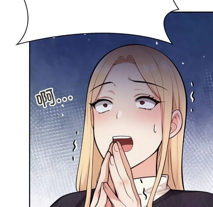 漫画《星爱别墅》第14话第162张图