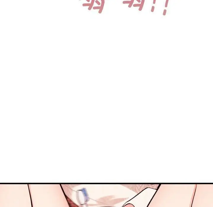 漫画《星爱别墅》第14话第20张图