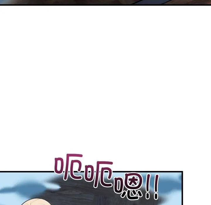 漫画《星爱别墅》第14话第37张图