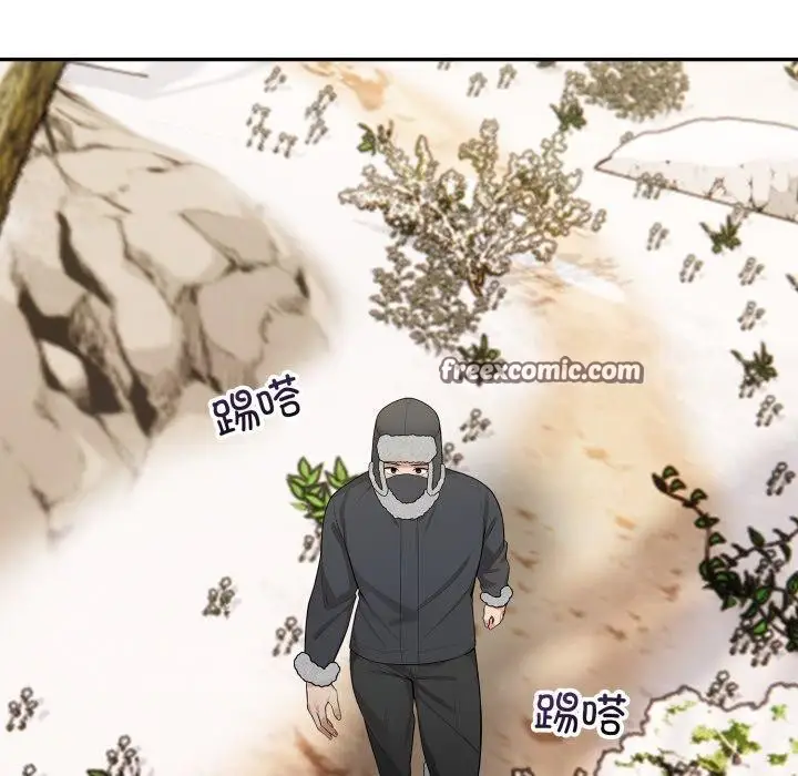 漫画《星爱别墅》第14话第75张图