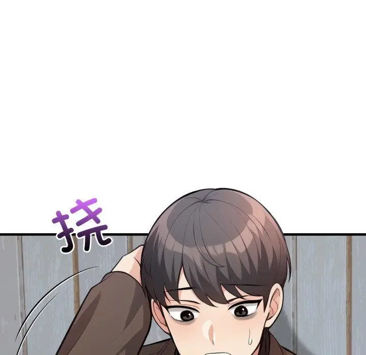 漫画《星爱别墅》第14话第8张图