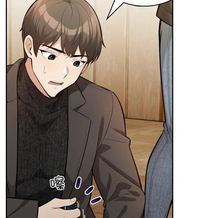 漫画《星爱别墅》第14话第91张图