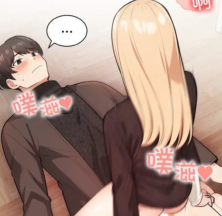 漫画《星爱别墅》第17话第28张图